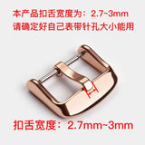 Durable Rose Gold Stainless Steel Watch Buckle for 16mm-24mm
