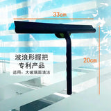 Streak-Free Silicone Lightweight Glass Squeegee Easy-Clean