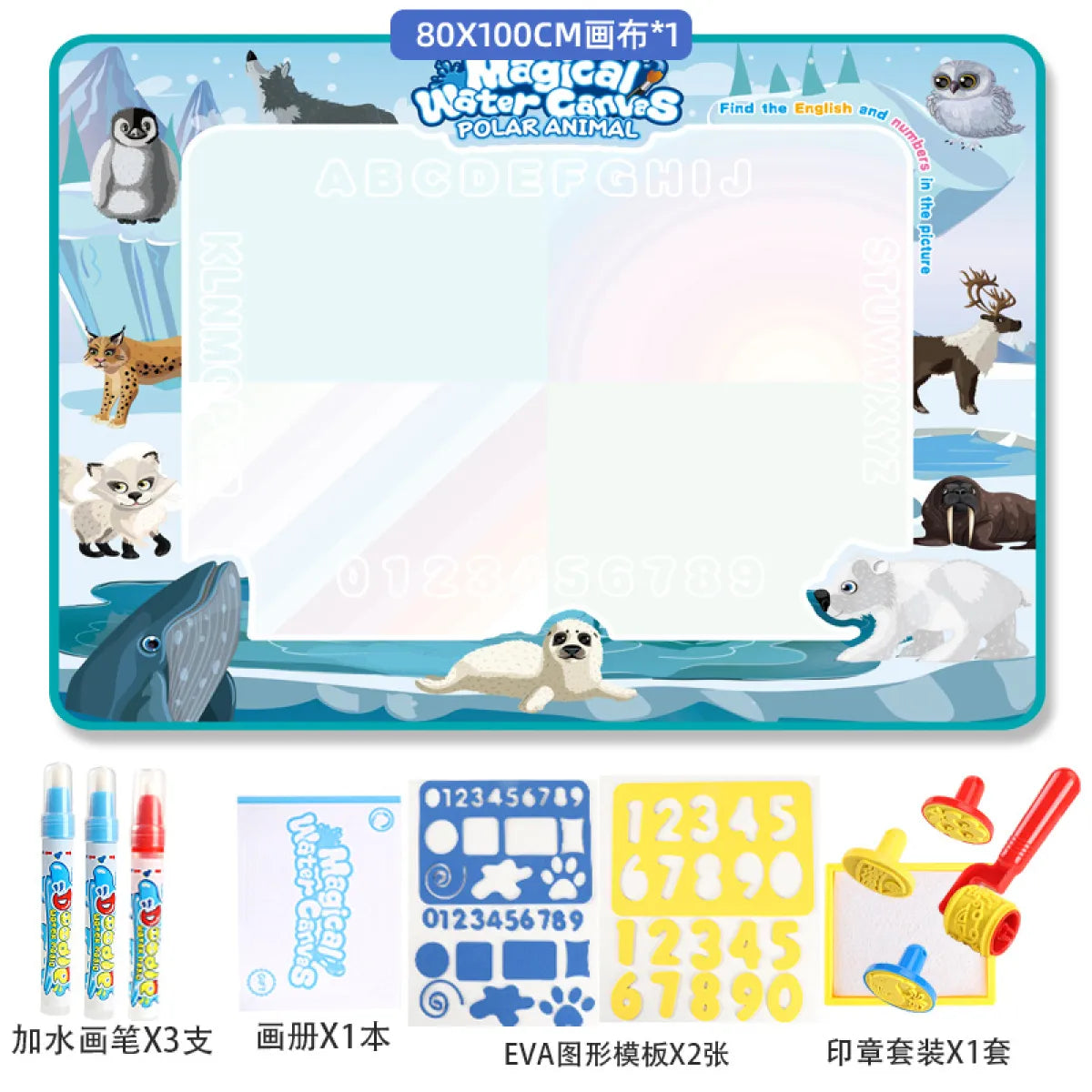 Aqua Magic Portable Re-usable Creativity Educational Creative Toy Sketch Board