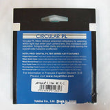 Boya PRO1D Image Enhancer Filter 49mm plastic photography filter